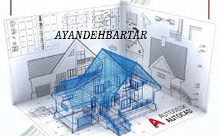 اتوکدکاربردی