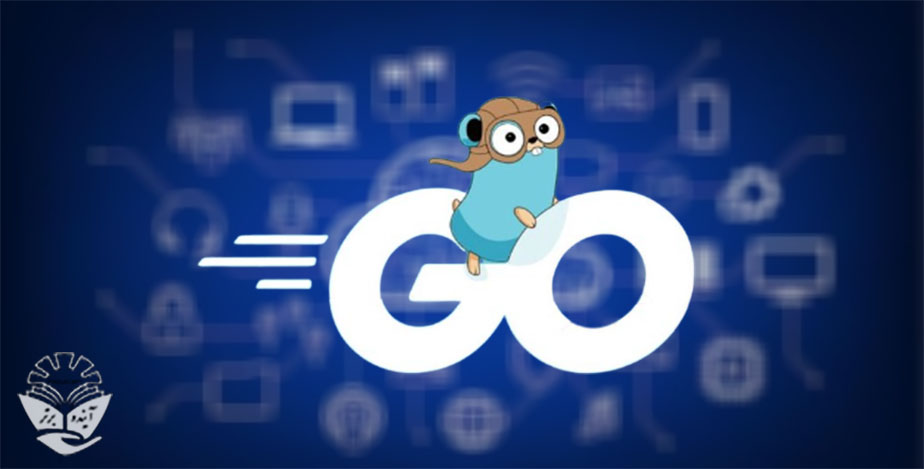 دوره آموزشی برنامه نویسی Golang