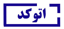 اتوکد-در-معماری